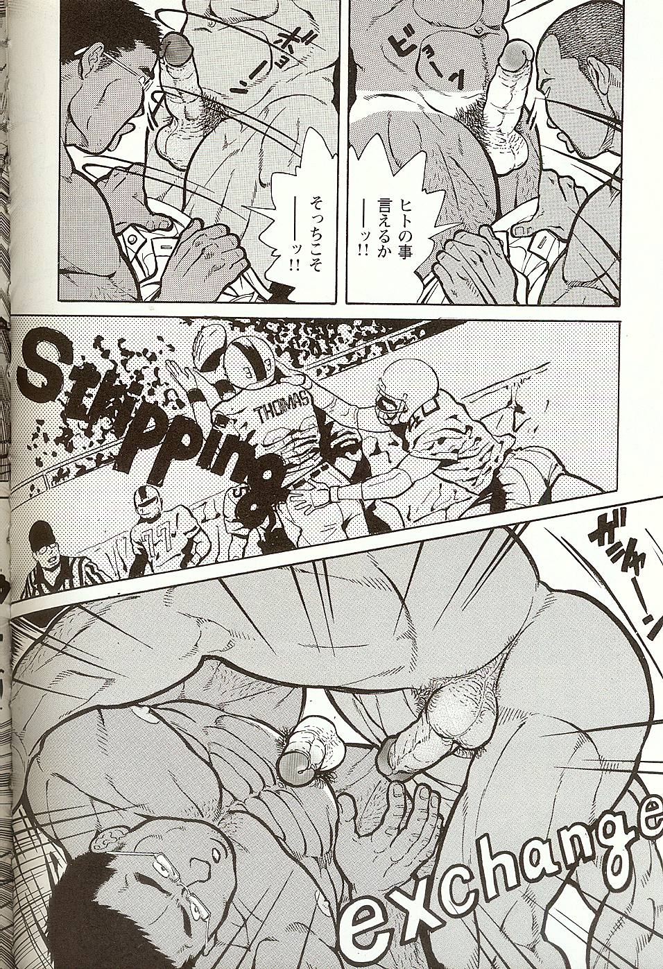 Fumble page 8 full
