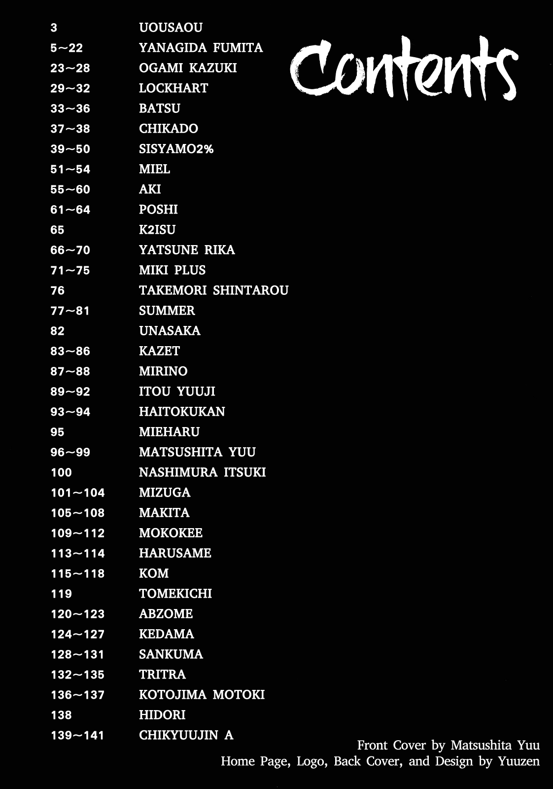 Ero Oshikura Manjuu 2 page 3 full