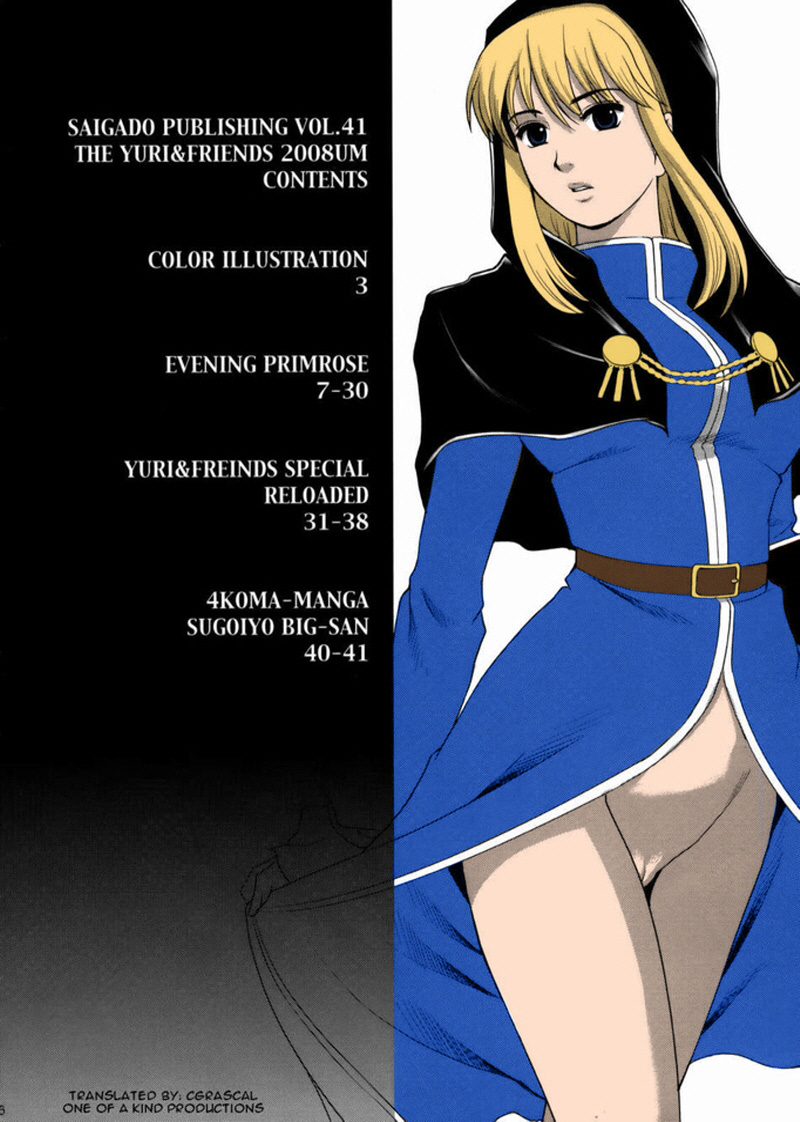 The Yuri &amp; Friends 2008 UM page 4 full