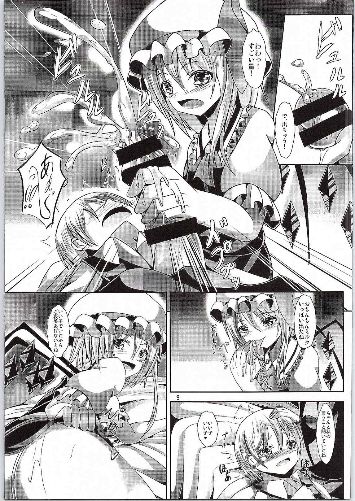 Flan-oneechan no Ecchi na Shitsuke page 8 full