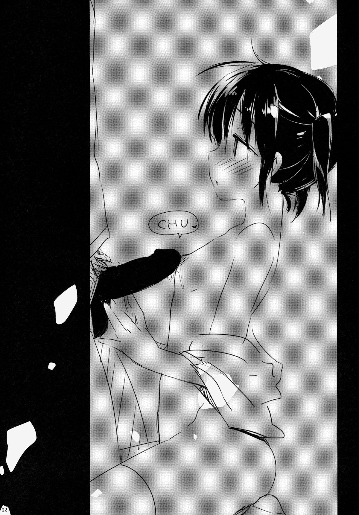 Oyasumi Sex page 3 full