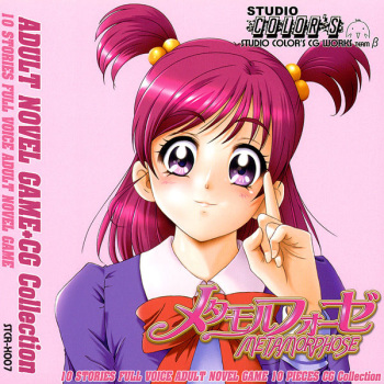 METAMORPHOSE 01 cover