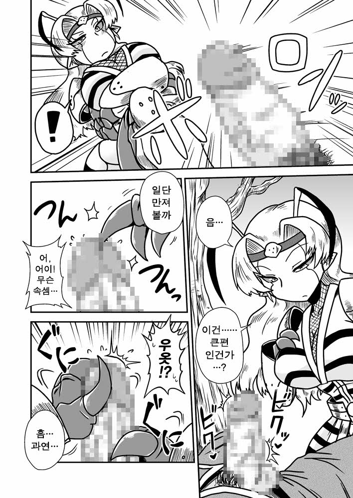 Jingai Ninpouchou ~Dokubari Ninja Oosuzu no Maki~ page 9 full