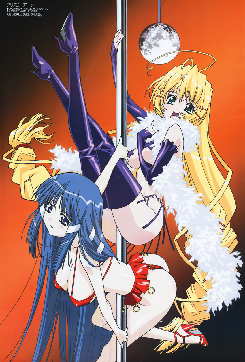 I Fell in Love With a Stripper page 2 full