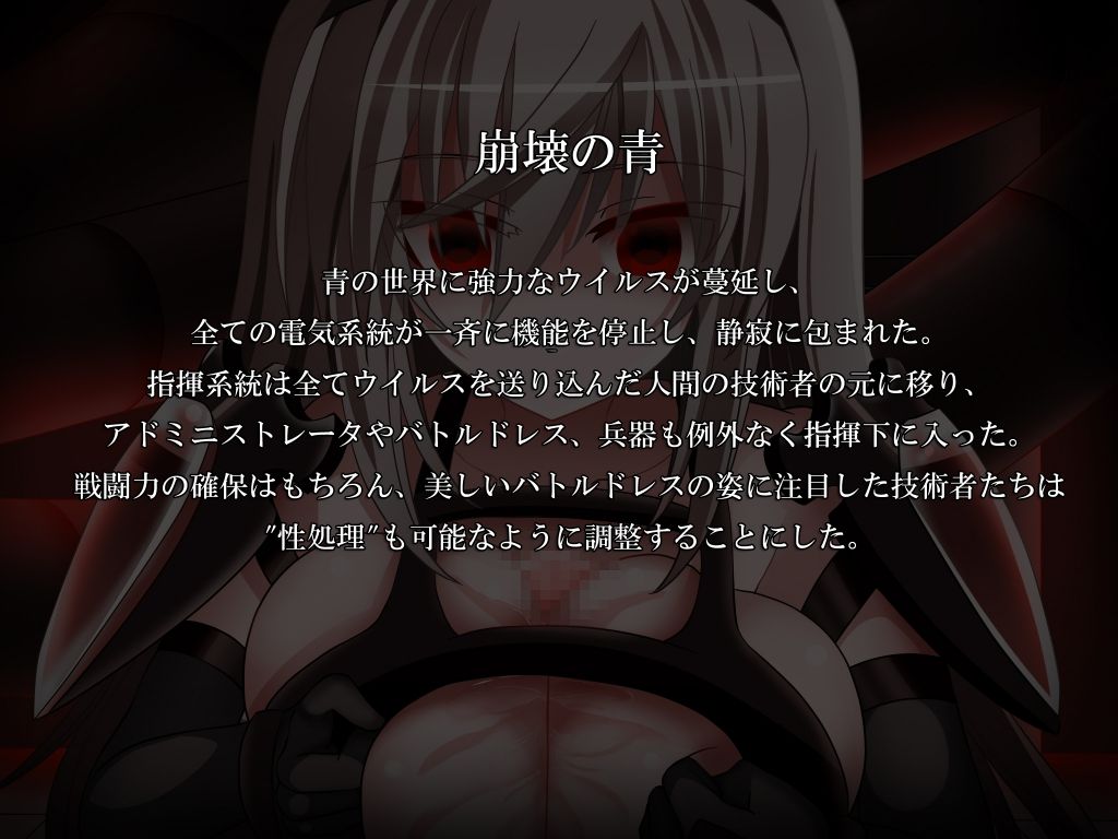 Anime Chara Ryoujoku CG Shuu "Javelin" page 2 full