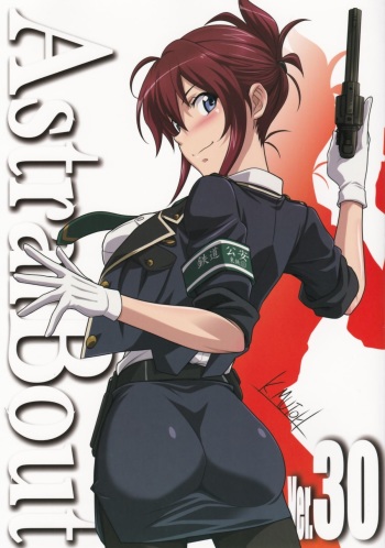 Astral Bout Ver.30 cover