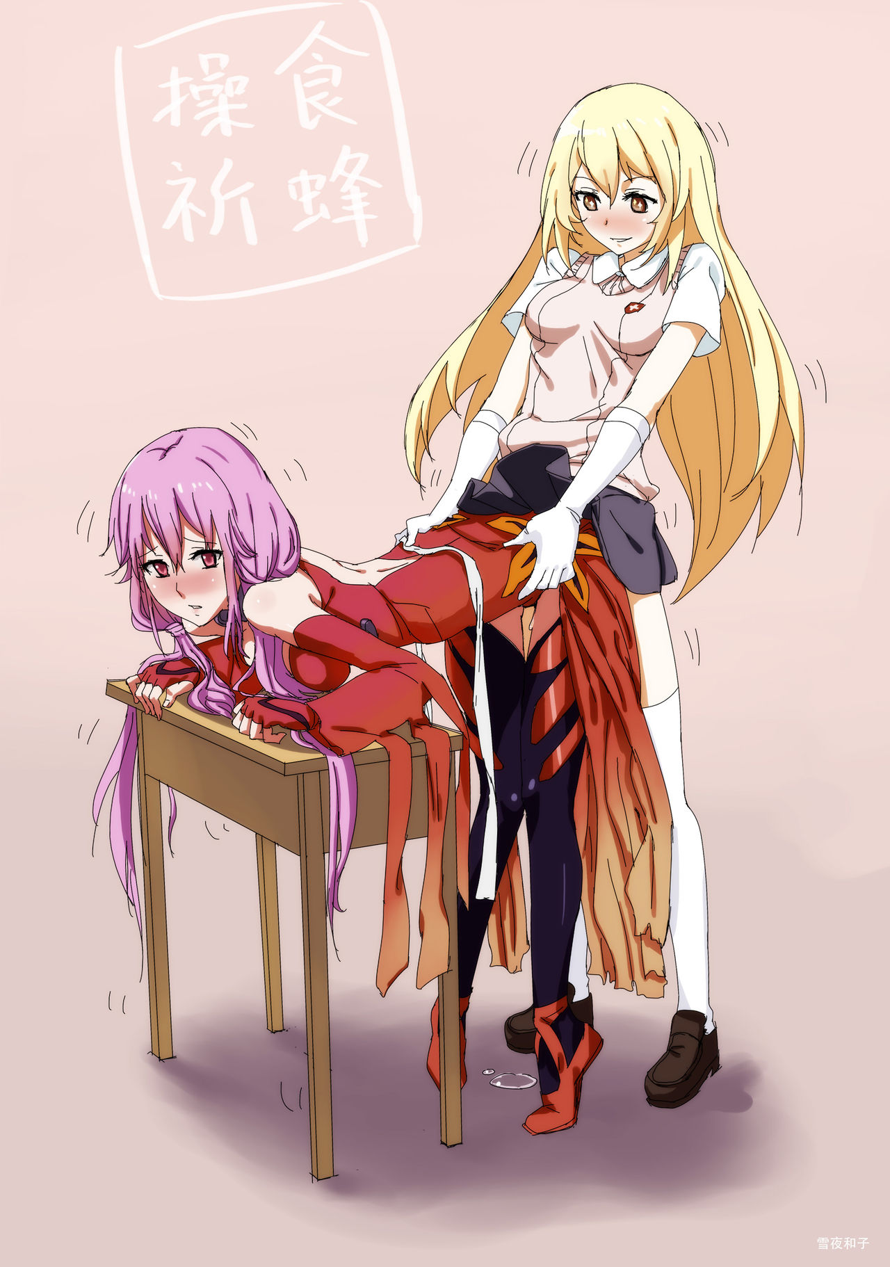My best futanari collection page 5 full