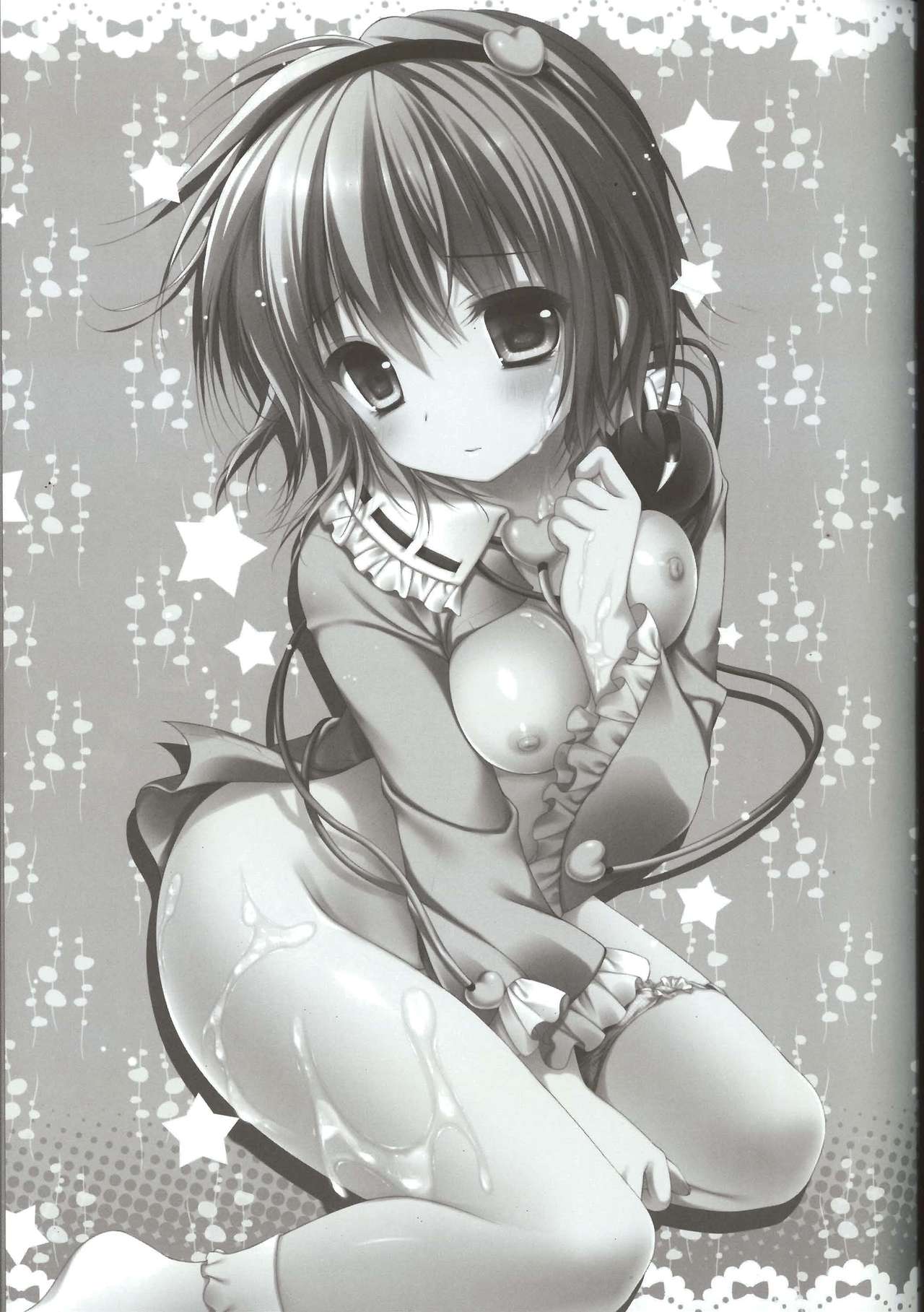 Satori no Hitomi de Mitsume Naide page 3 full