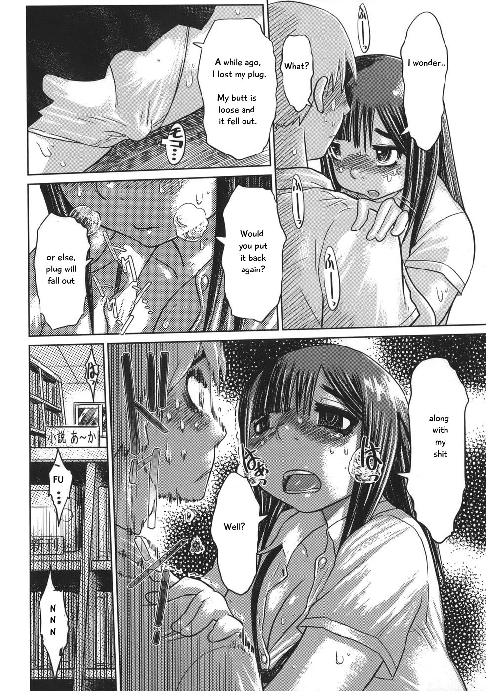 Niku Benki de Ii Desu  pg 81-116 page 8 full