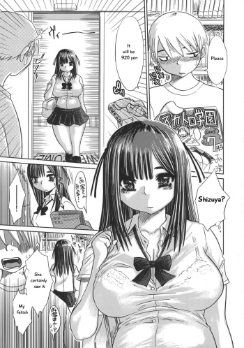 Niku Benki de Ii Desu  pg 81-116 cover