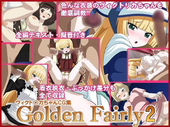 Golden Fairly 2 page 1 full