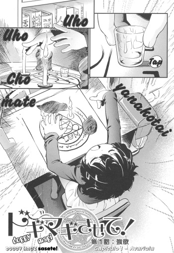 Doggy Magi Sasete! Ch. 1 cover