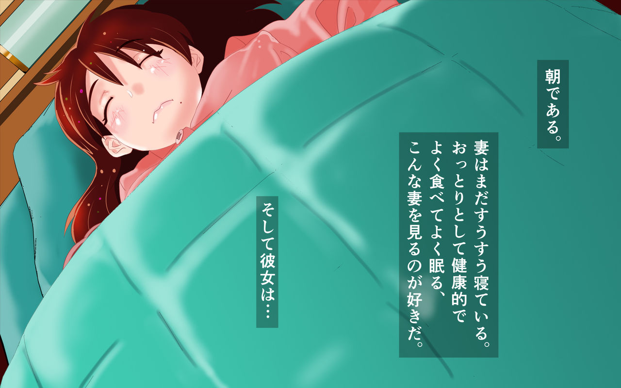 Nemutteiru Musume wo Daiteiru Aisai ga Taihen Ero-kawaii node Kahanshin Hadaka ni Muite Sex wo Shita. page 4 full