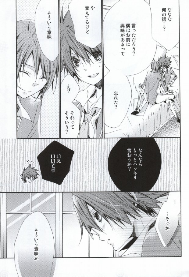 Limit page 10 full