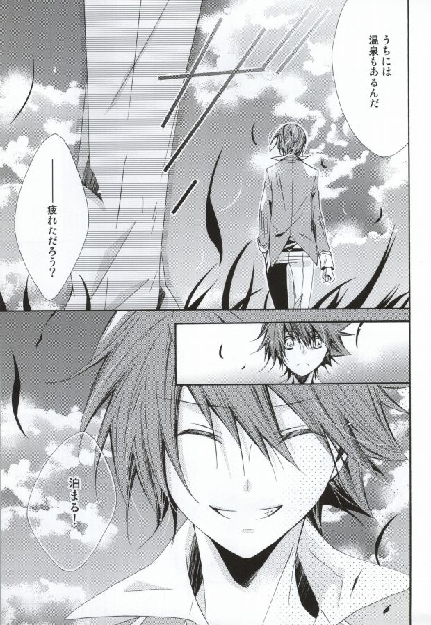 Limit page 6 full
