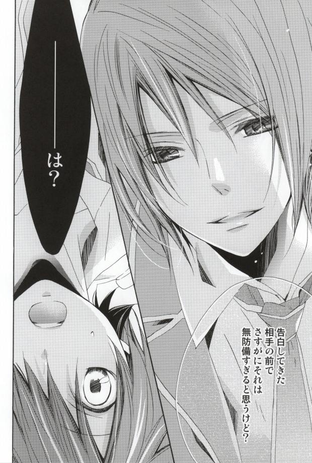 Limit page 9 full