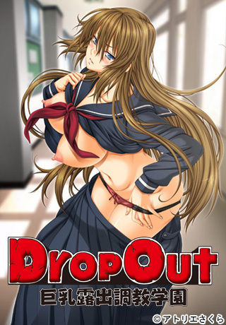 DropOut Kyonyuu Roshutsu Choukyou Gakuen page 1 full