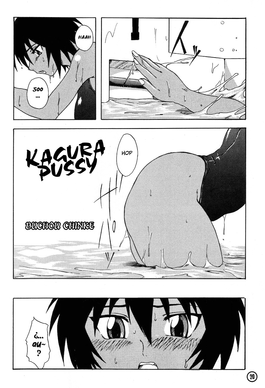 Kagura Man | Kagurapussy page 2 full