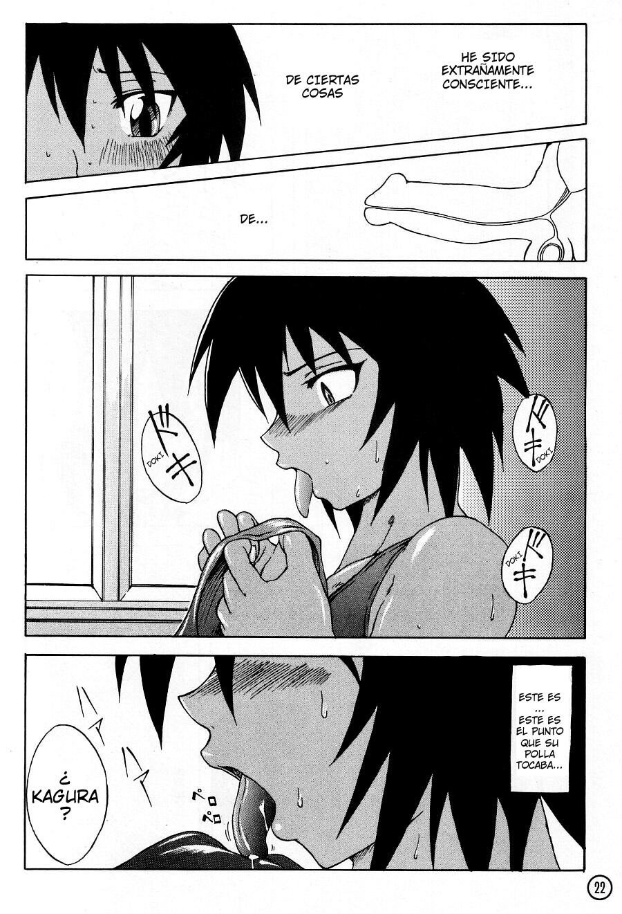 Kagura Man | Kagurapussy page 4 full