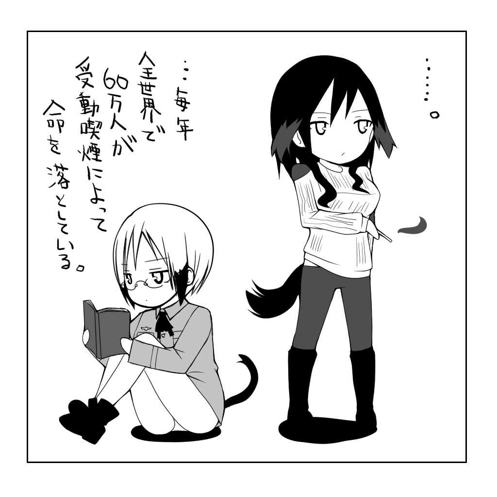 Artist - wamutatsu page 10 full