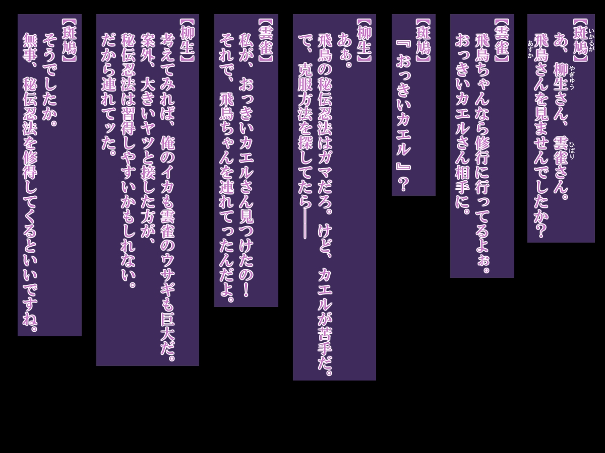 Kagura Kari ~Seieki Botebara to Bakunyuu kara Fukidasu Bonyuu~ page 2 full