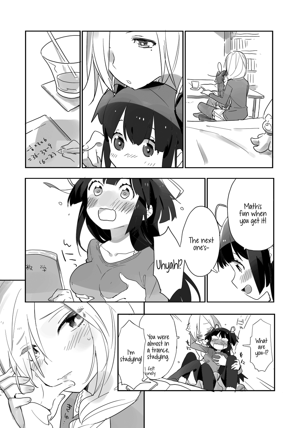 Soiree page 8 full