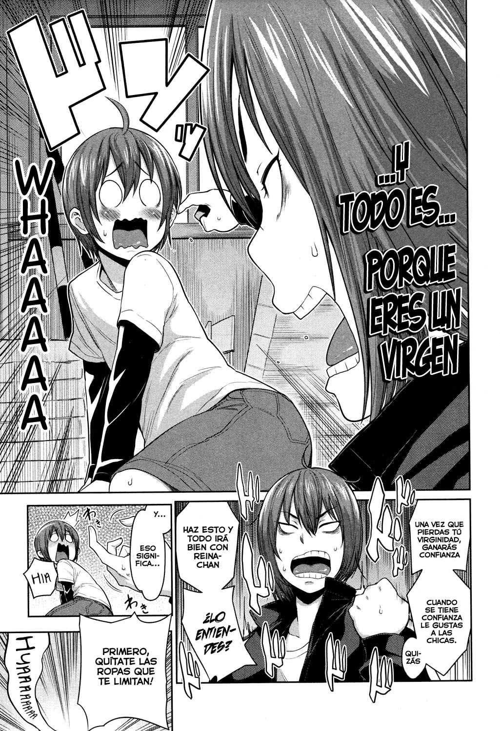 Taiiku Souko nite, Haha, Ai no Shigoki page 5 full