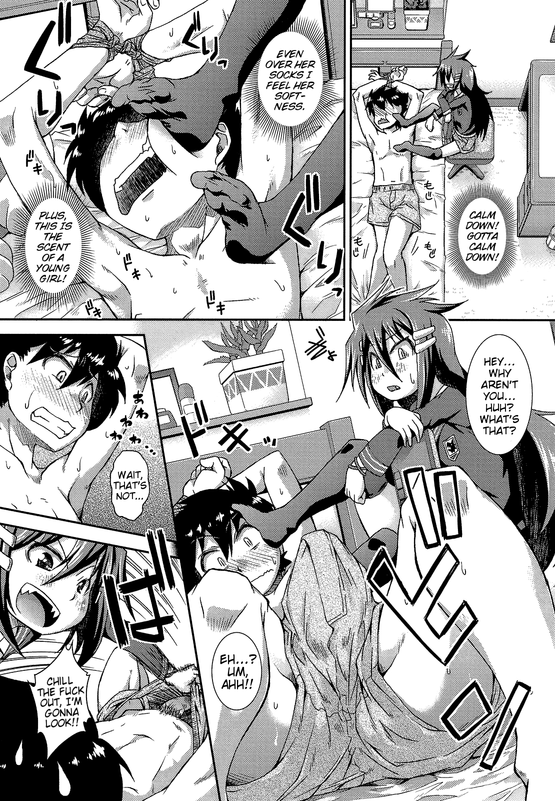 Torabari | Traumatize Recovery page 7 full