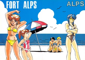 FORT ALPS cover