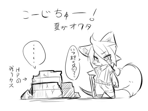 Artist: ro page 3 full