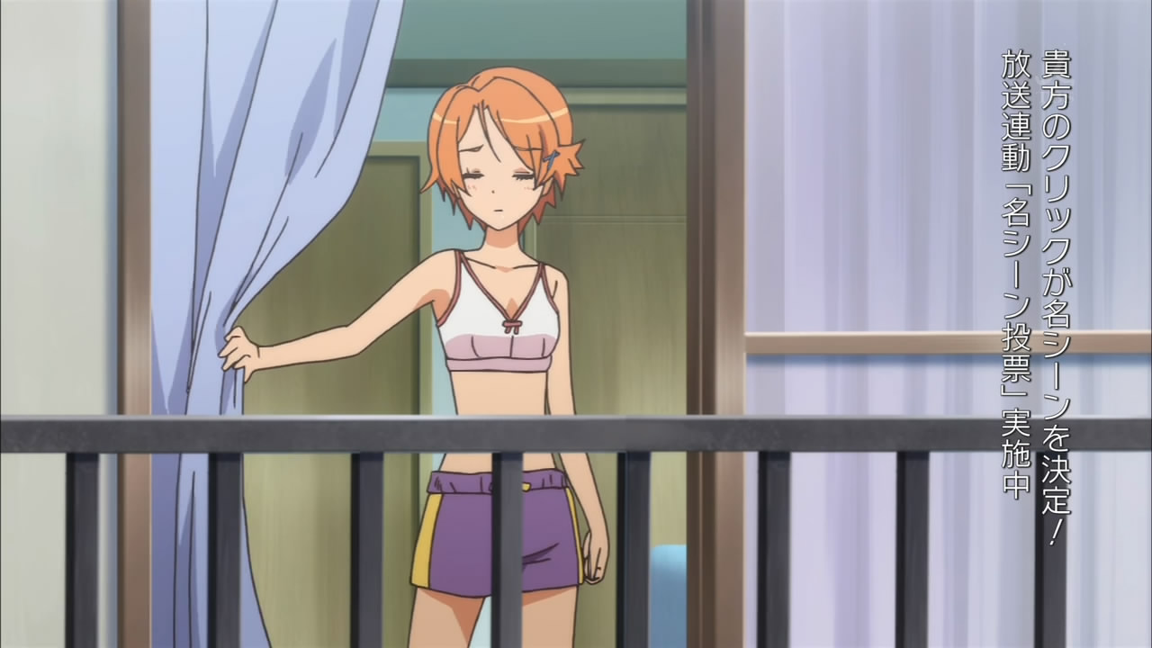 Natsuiro Kiseki page 8 full
