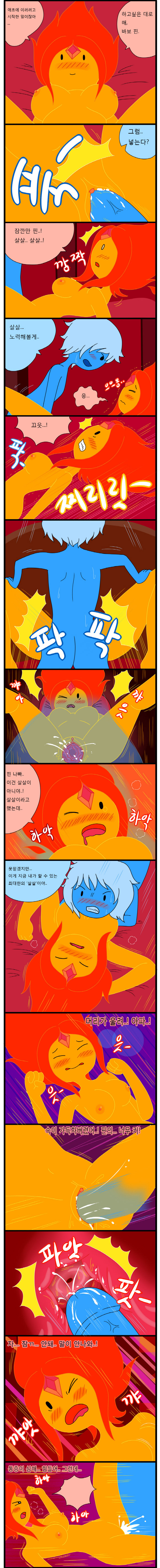 Adult Time 1 page 10 full