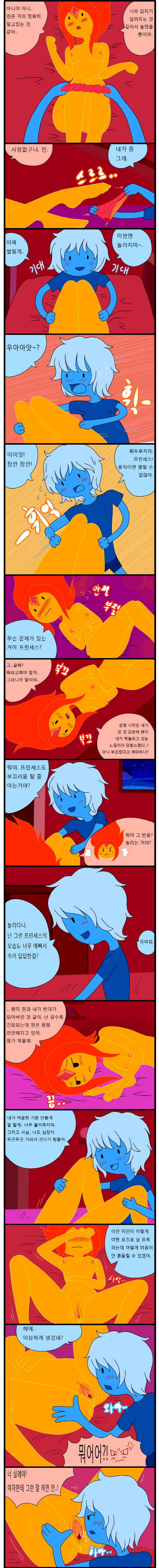 Adult Time 1 page 6 full