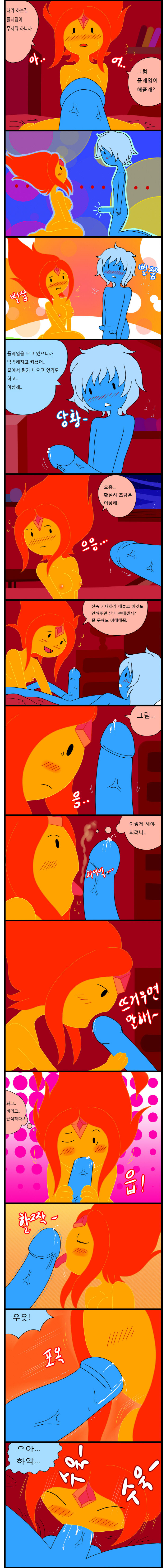 Adult Time 1 page 8 full