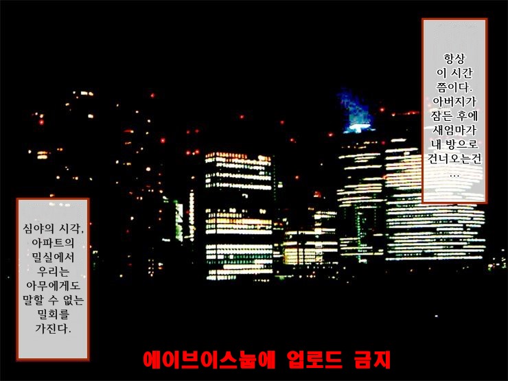 Gibokanin page 2 full
