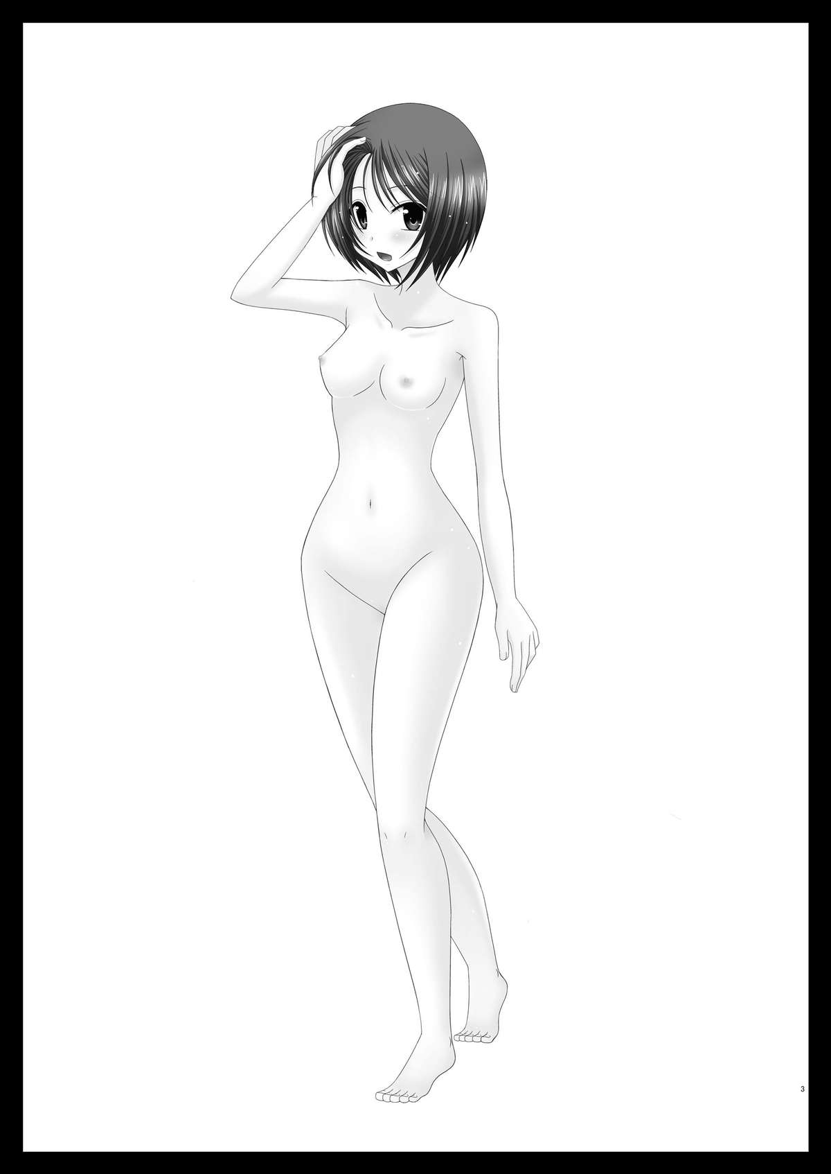 Roshutsu Shoujo Yuugi Soushuuhen Jou page 2 full