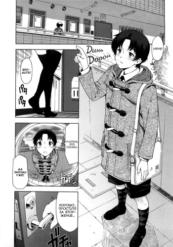 Kannou no Christmas Eve cover