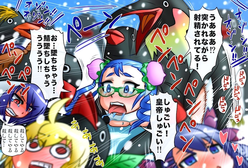 ごめんやーーん！ page 2 full