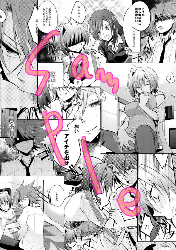 familie-ファミリア page 10 full