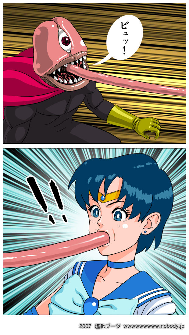 Nikutai Heni! Futanari Bakunyuu Mercury page 4 full