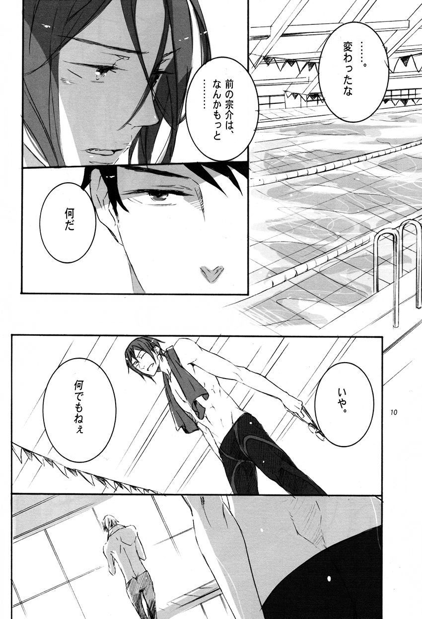 TRAINING METHOD page 9 full