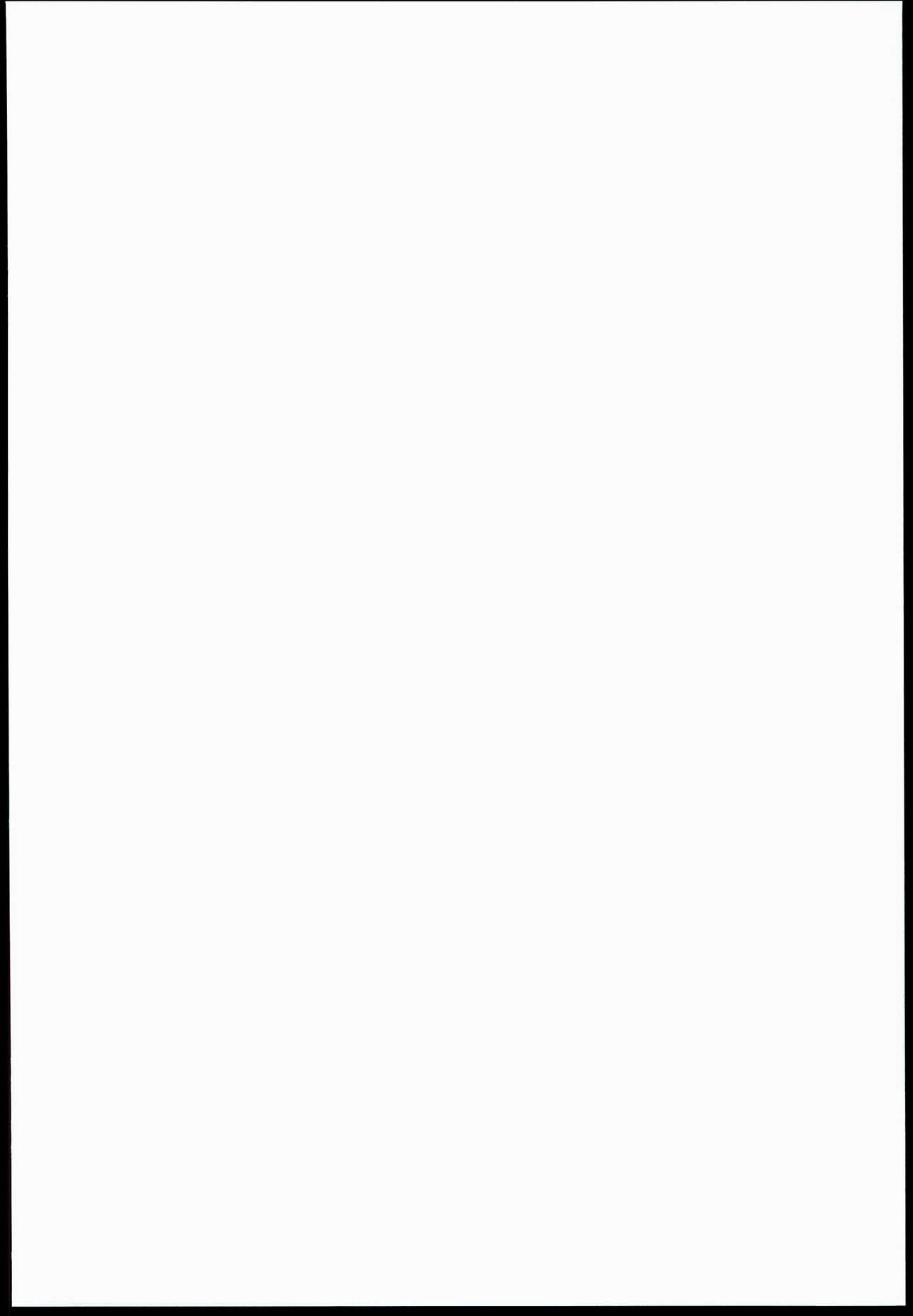 Shinkai | 심해 page 2 full
