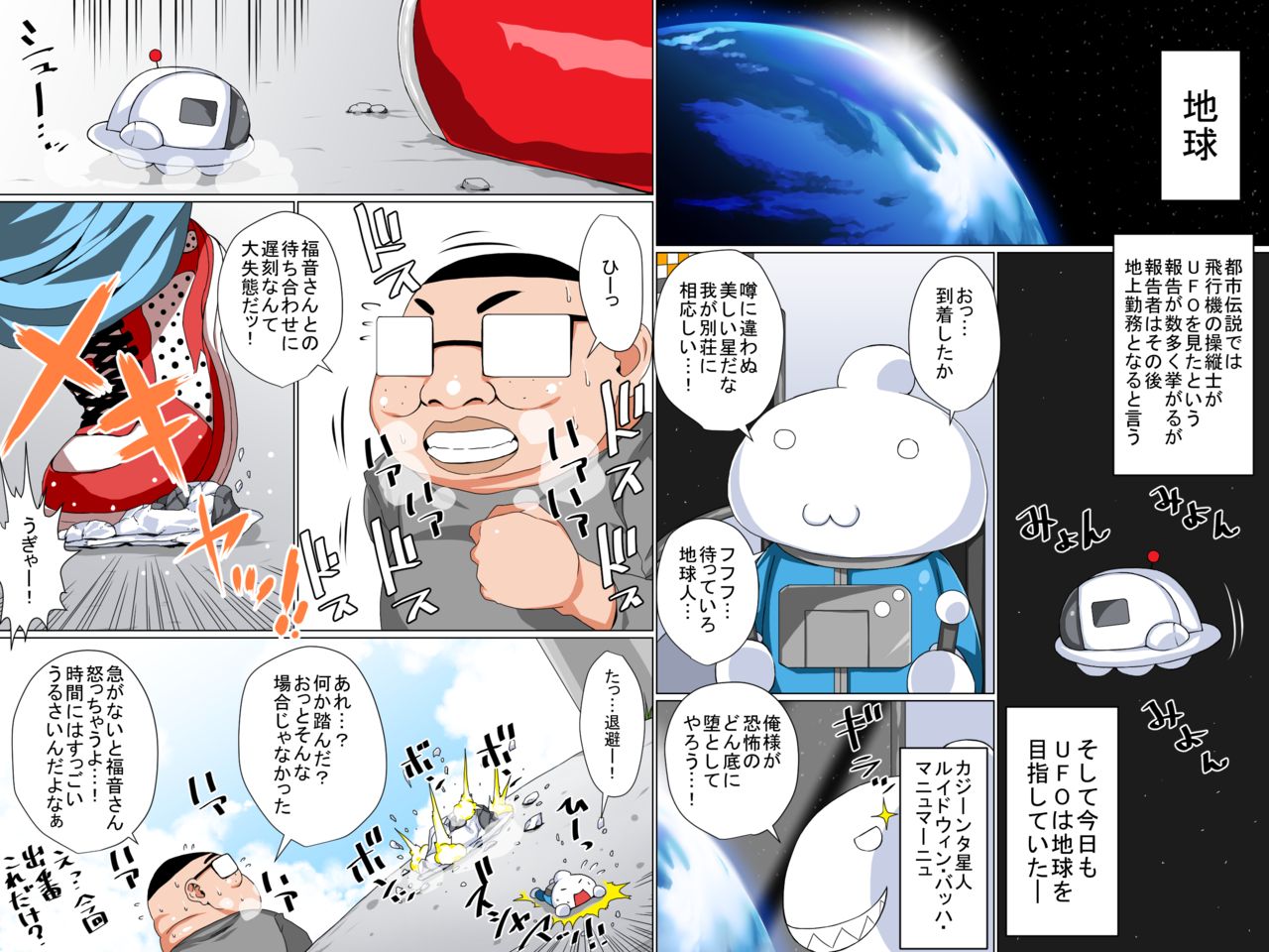 Sennou Dorei ☆ Kuro Gyaru Bitch page 2 full