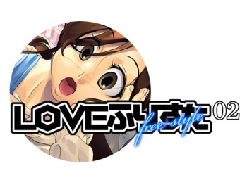 LOVE free style 02 cover