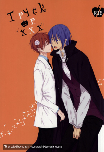 trick or XXX cover