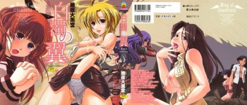 Oroshitate Seifuku Yogoshi Chatte? | Dirtied the Delivered Uniform? cover
