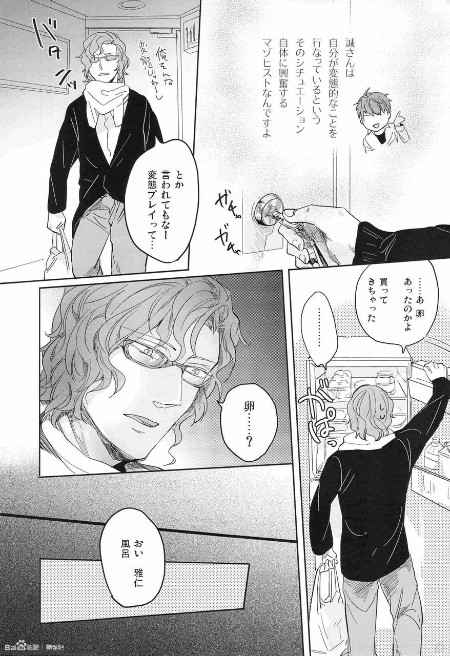 YKS page 2 full