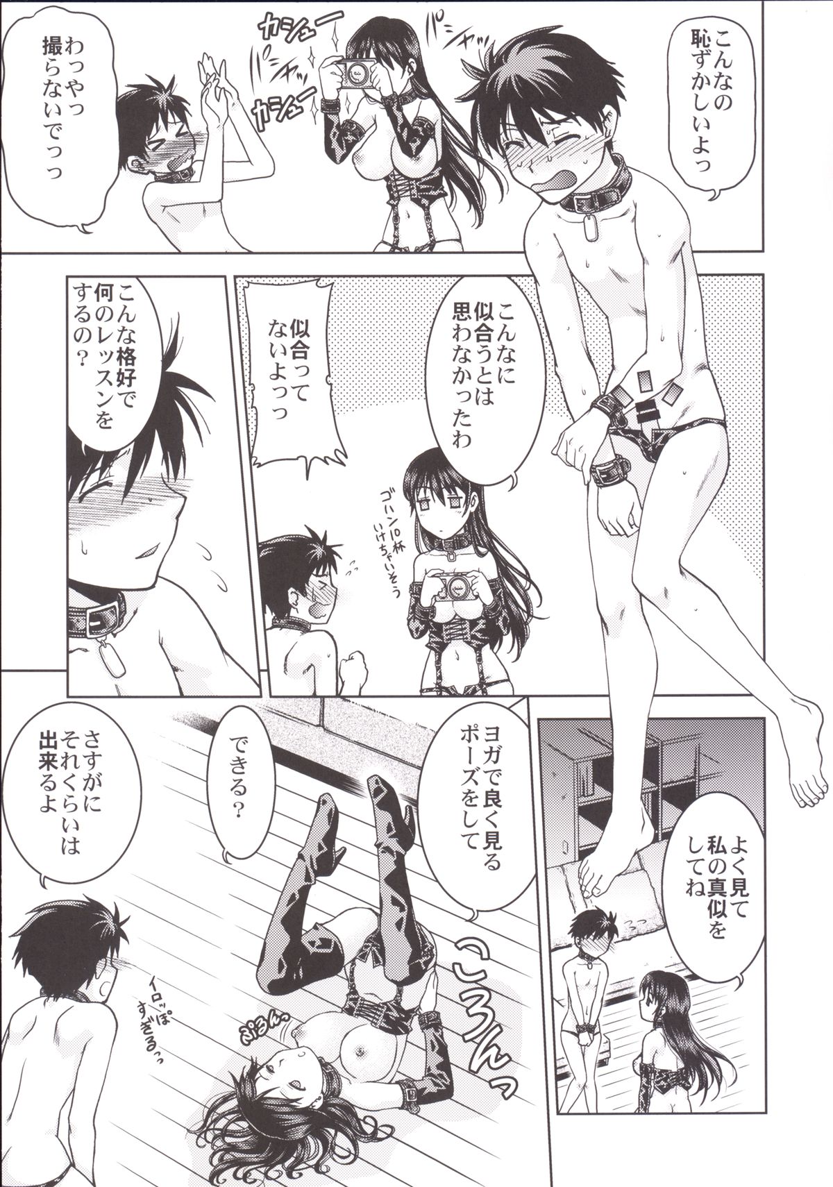 Witch Activity page 9 full