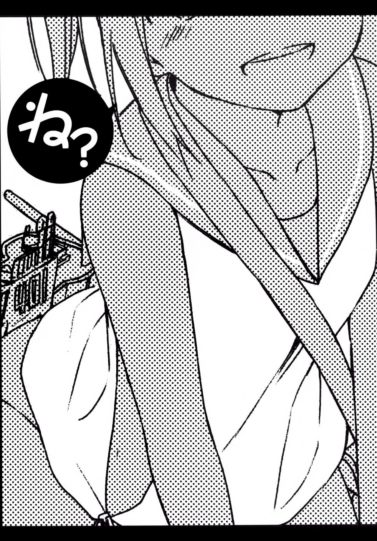 401-chan to Issho! page 3 full