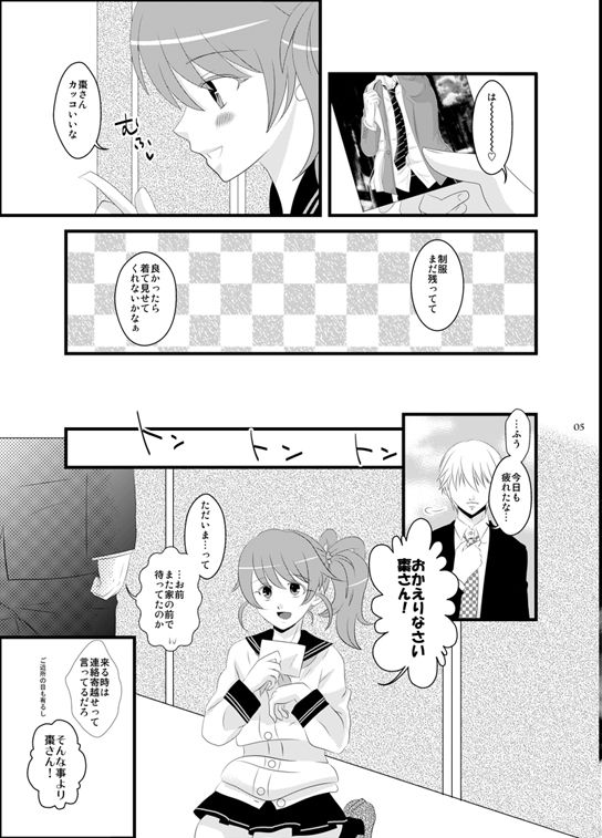 RPG page 2 full